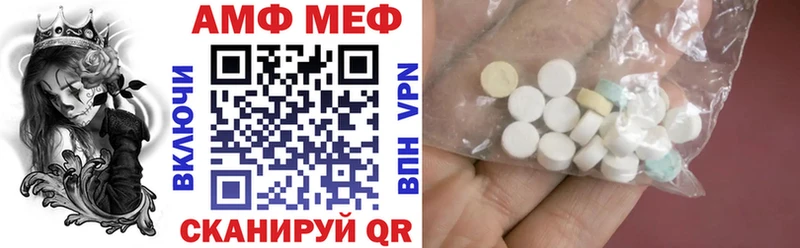 Amphetamine 98%  Красавино 