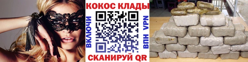 Кокаин Колумбийский  Красавино 