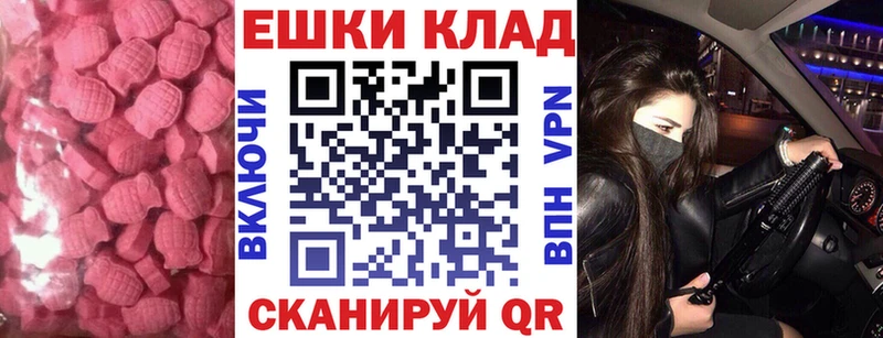 купить  сайты  Красавино  блэк спрут ONION  Экстази 280мг 