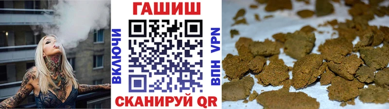 купить  цена  Красавино  МЕГА как войти  ГАШИШ хэш 