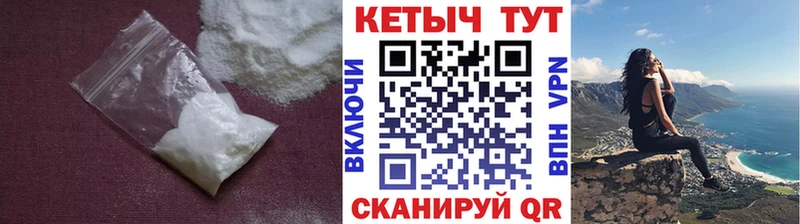 Кетамин ketamine  Красавино 
