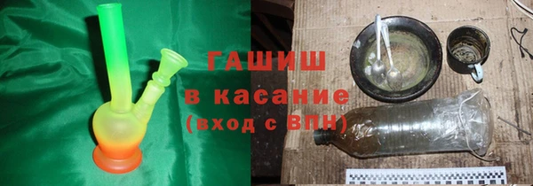 синтетический гашиш Балабаново