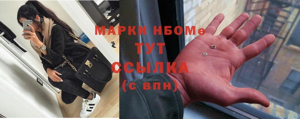 синтетический гашиш Балабаново