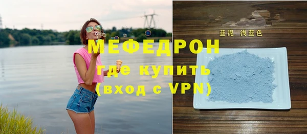 сатива Баксан