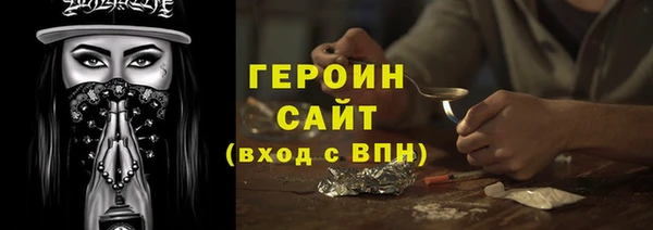 сатива Баксан