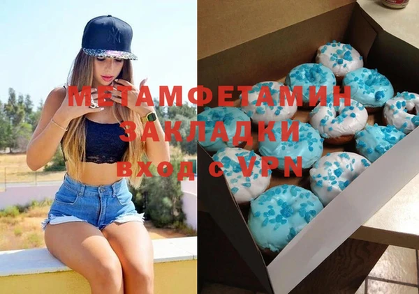 синтетический гашиш Балабаново
