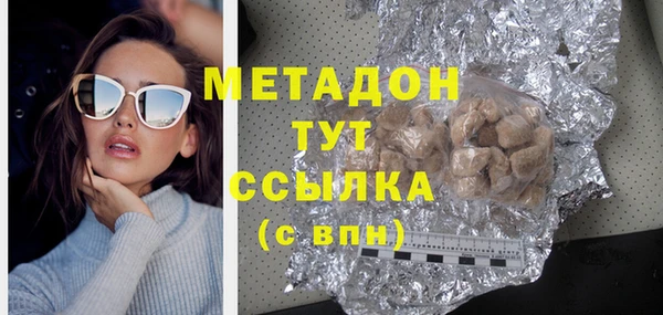 сатива Баксан