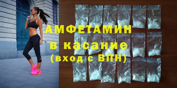 синтетический гашиш Балабаново