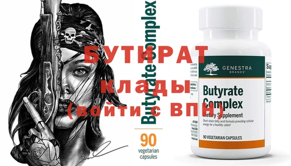 синтетический гашиш Балабаново