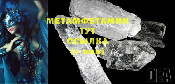 сатива Баксан