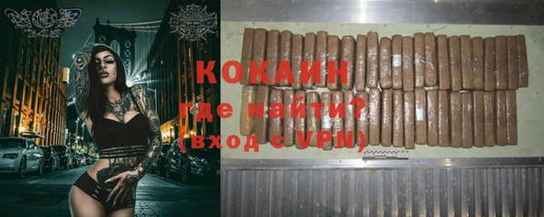 синтетический гашиш Балабаново