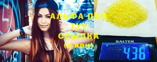 синтетический гашиш Балабаново
