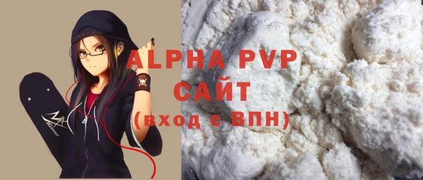 мефедрон мука Покачи