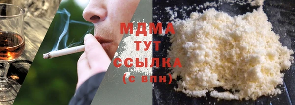 синтетический гашиш Балабаново