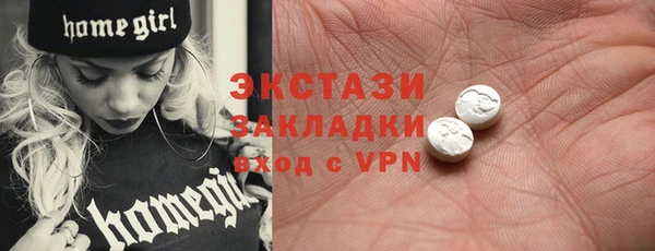синтетический гашиш Балабаново