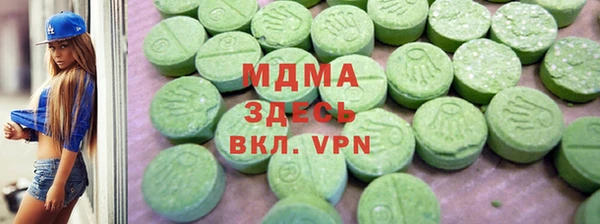 синтетический гашиш Балабаново