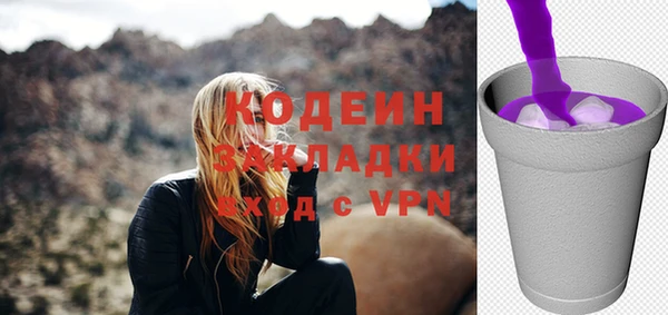 амф Балахна