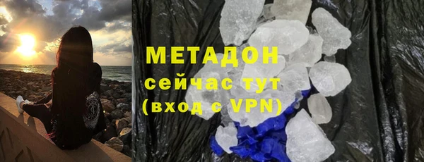 сатива Баксан