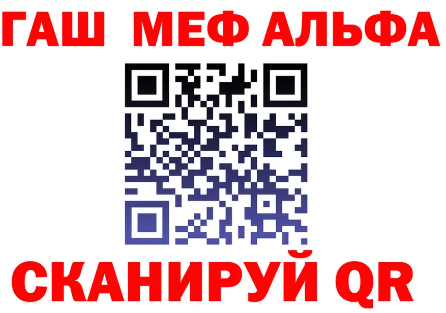 Как найти наркотики?  состав Красавино