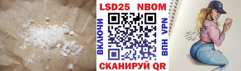 что такое   Красавино  Лсд 25 экстази кислота 