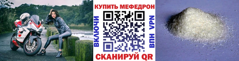 МЯУ-МЯУ VHQ  Красавино 