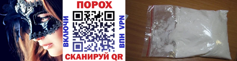 Метамфетамин винт Красавино